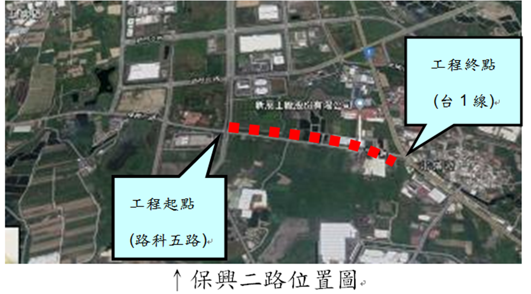 ↑保興二路位置圖