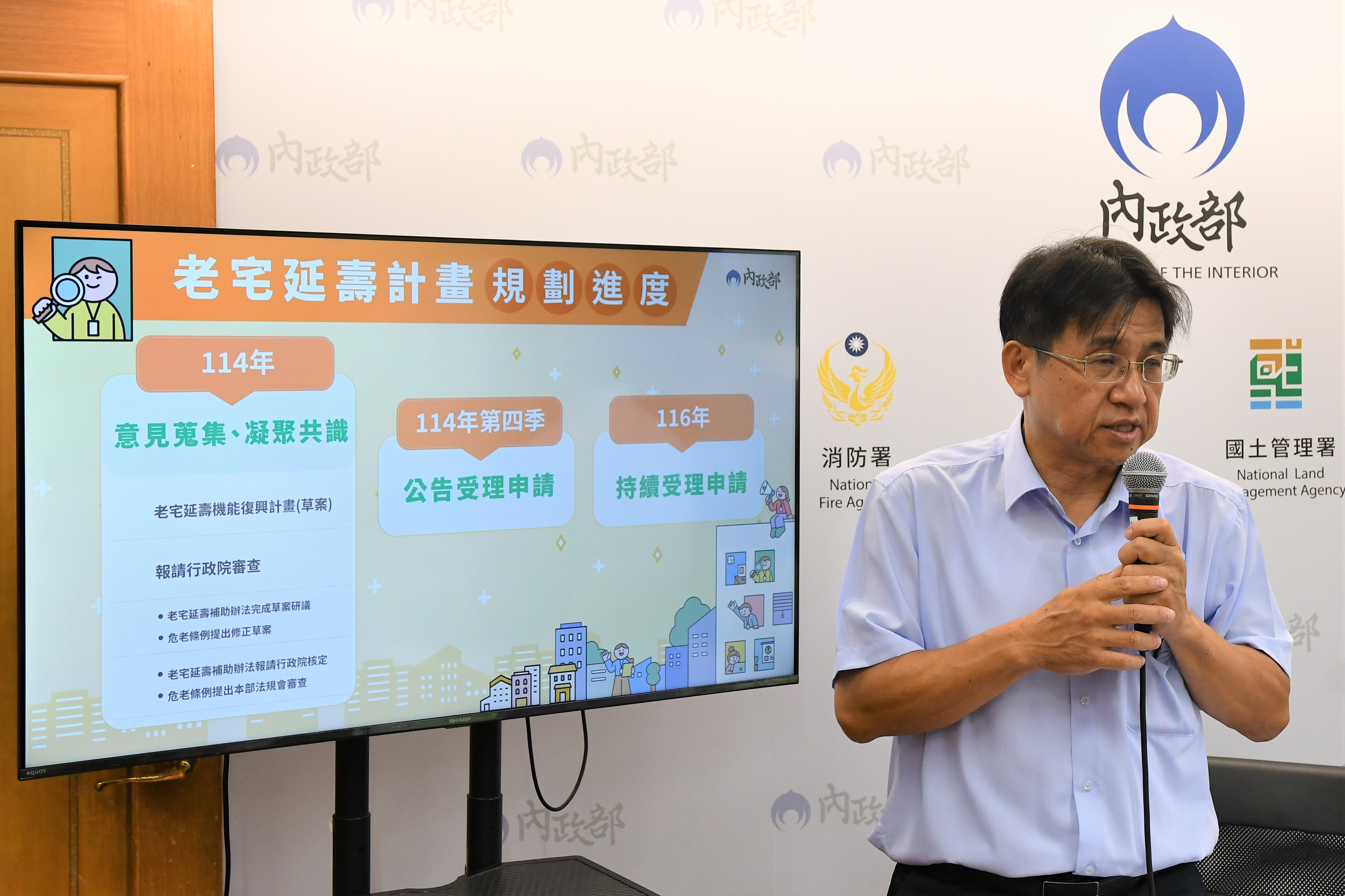 老宅延壽 3.jpg