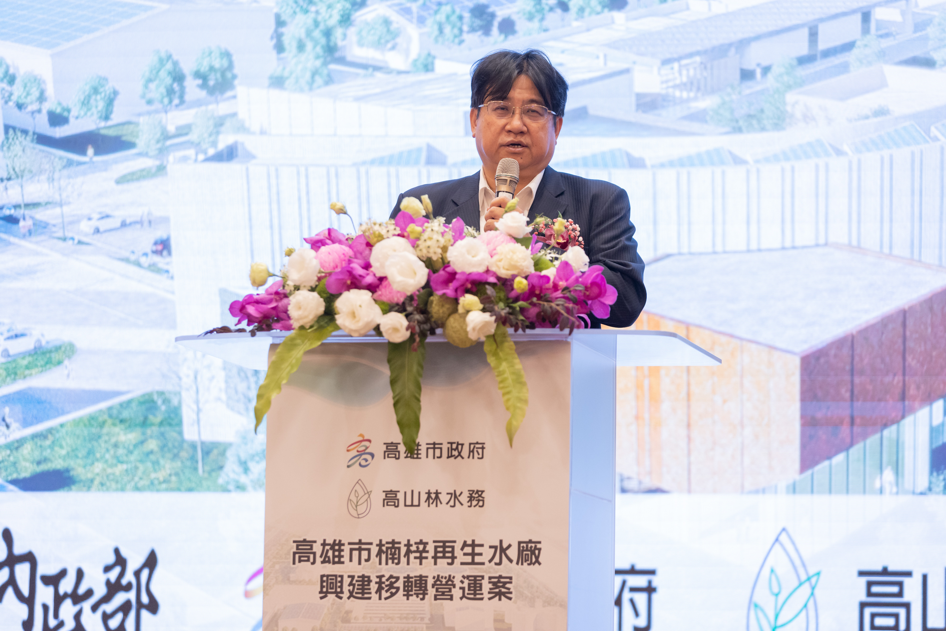 01.國土管理署長吳欣修今（31）日出席「高雄市楠梓再生水廠興建移轉營運案」簽約典禮致詞