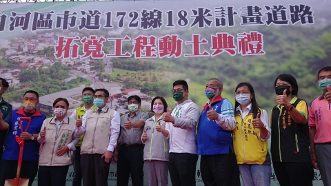 營建署長吳欣修(左4)、臺南市長黃偉哲(左3)、立委賴惠員(右6)等貴賓共同出席動土典禮合影(道路組提供)