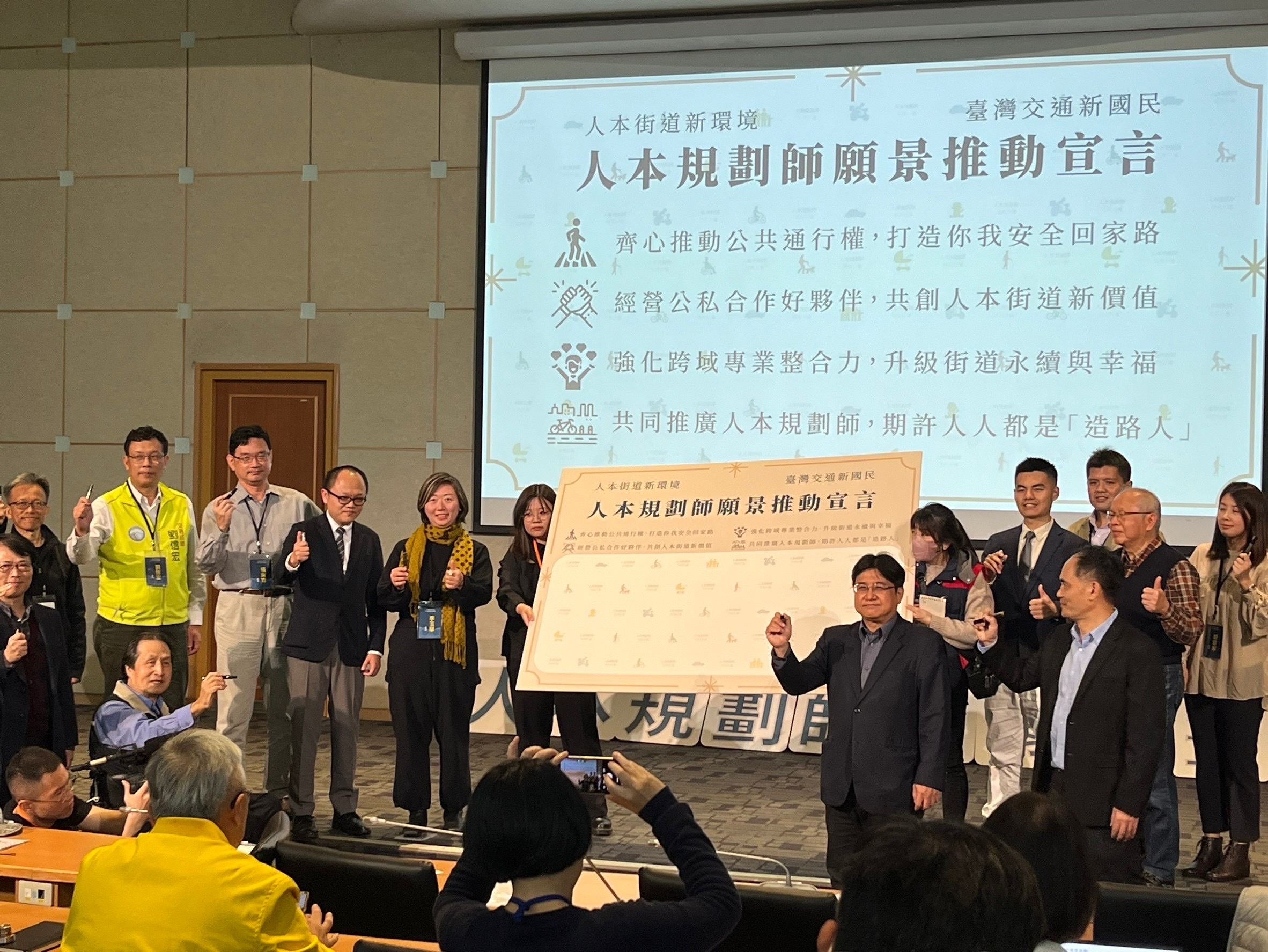 國土署長吳欣修現場簽署人本規劃師願景推動宣言