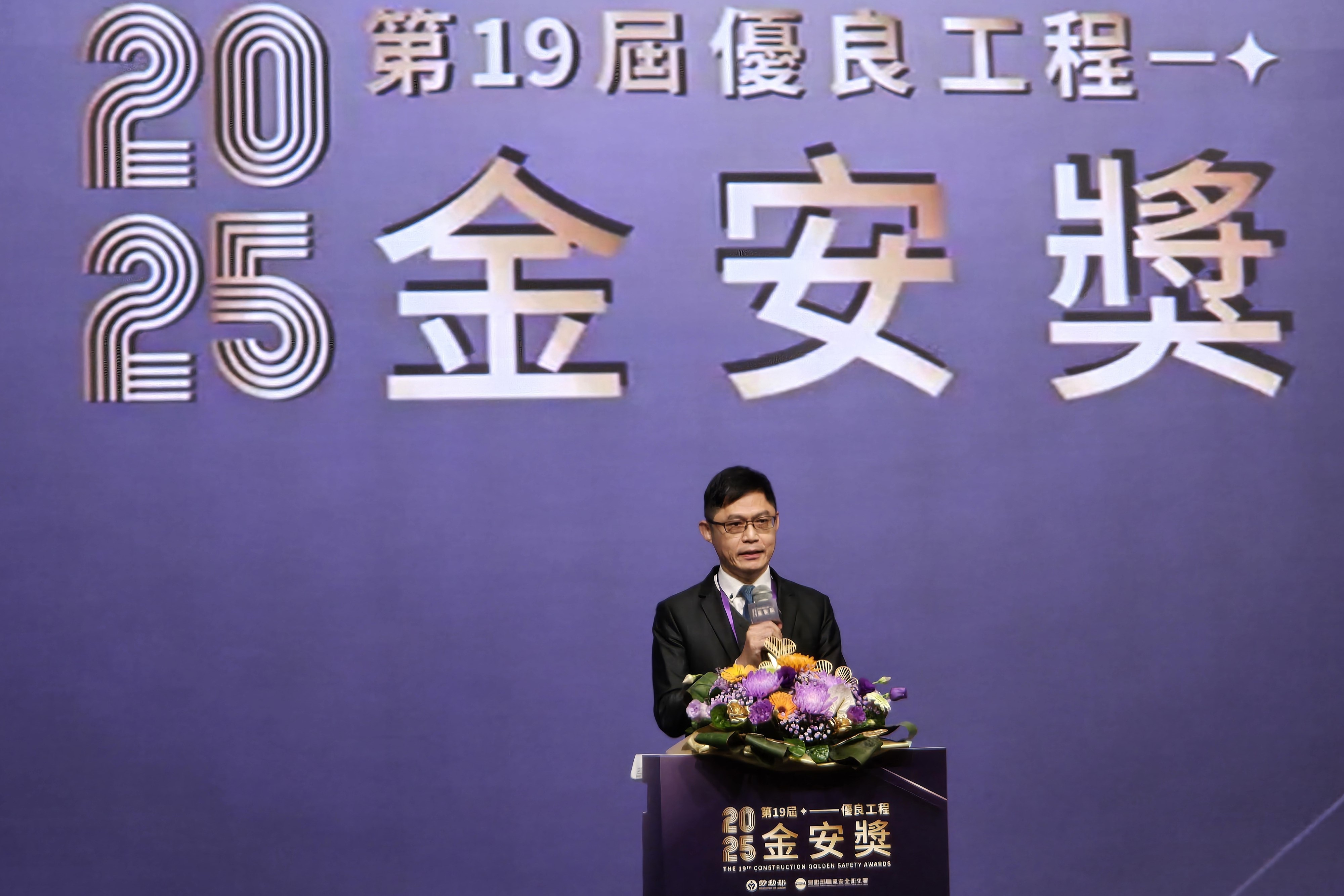 內政部參事方志雄今(26)日出席地19屆優良工程金安獎頒獎典禮_致詞.jpg