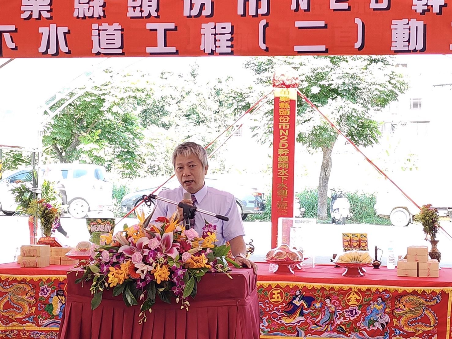 國土署副總工程司蘇建隆出席「苗栗縣頭份市N2D幹線雨水下水道工程第二期工程」開工典禮致詞