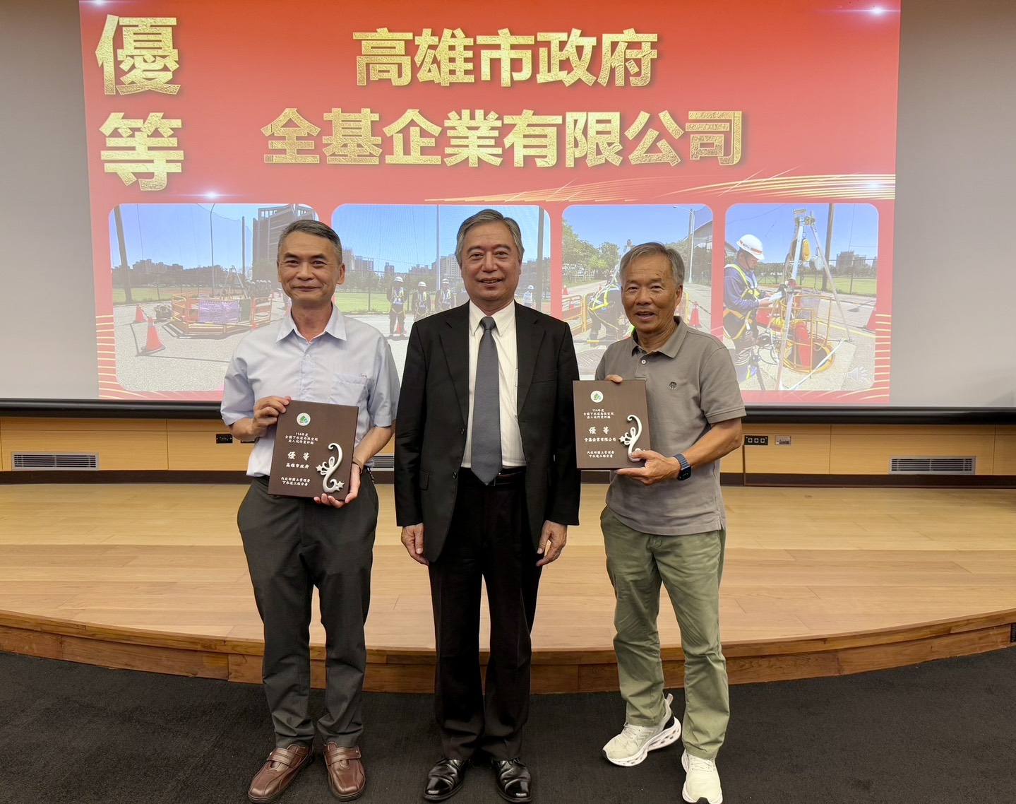 內政部國土管理署副署長於望聖親自頒發「114年全國下水道局限空間出入坑作業評鑑」優等獎予高雄市.jpg