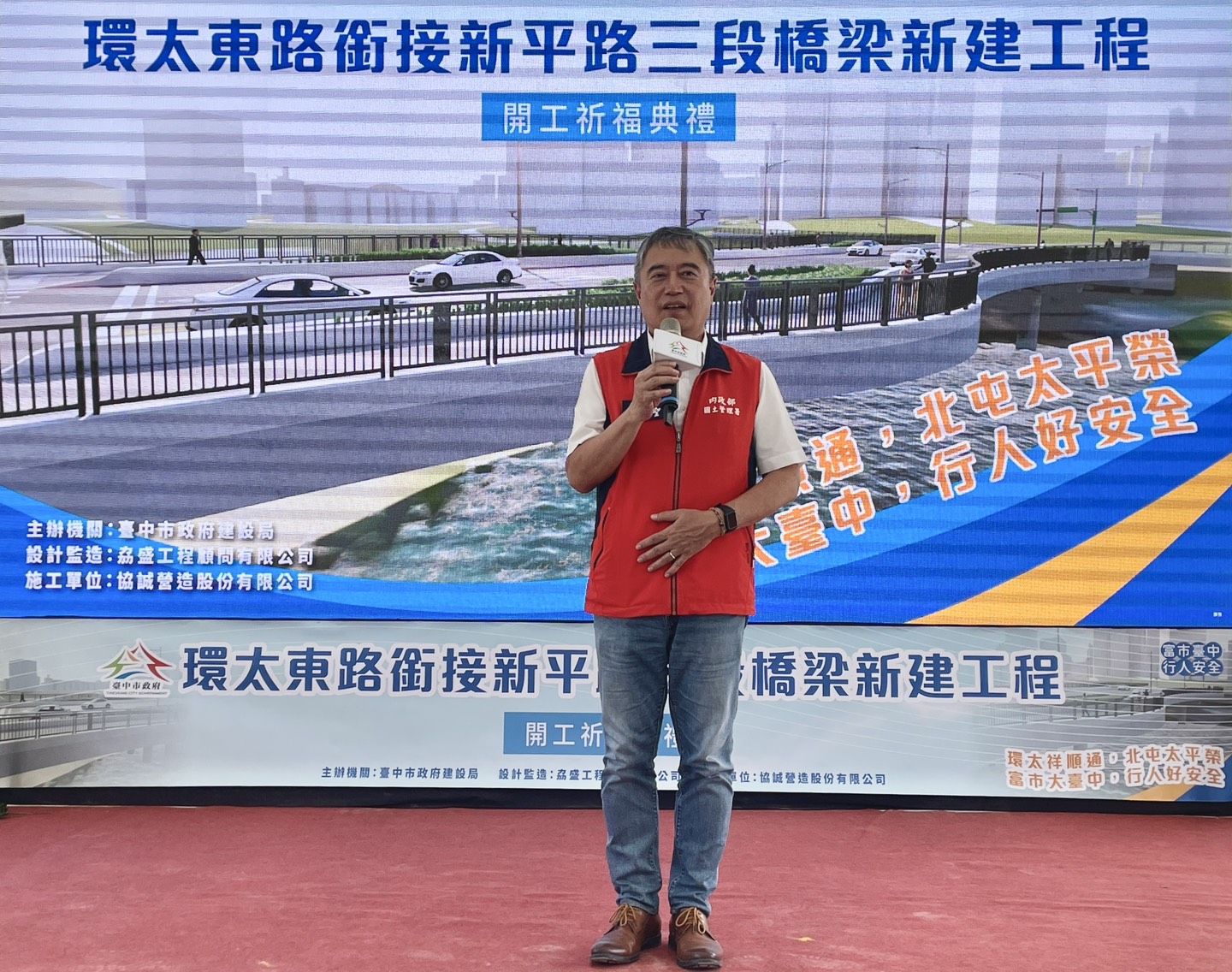 內政部國土署副署長於望聖今（25）日出席臺中市「環太東路銜接新平路三段新建橋梁工程」開工典禮_致詞.jpg