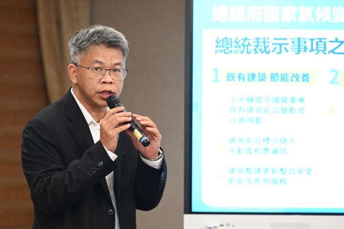 05 部務會報後記者會地政司林家正司長說明.jpg