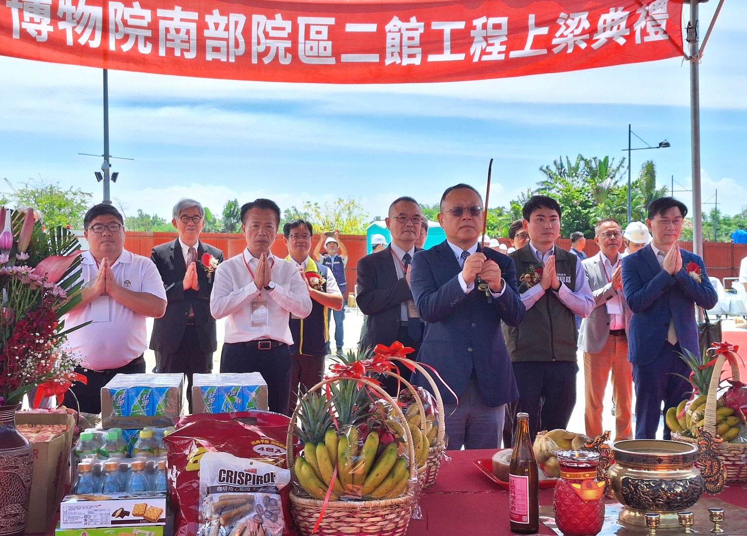 02 國寶館舉辦上梁典禮祈福工程順利完工.jpg