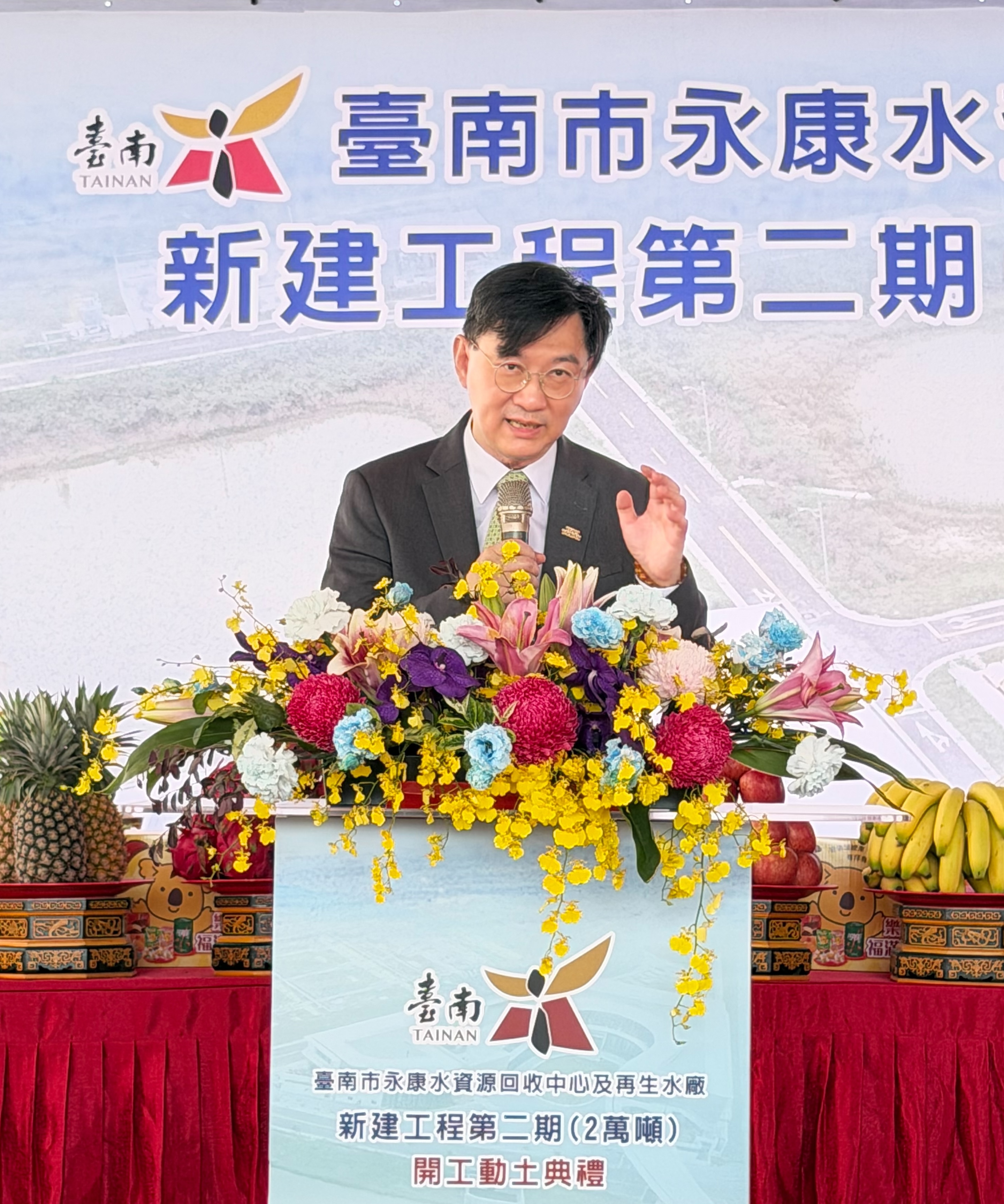 內政部次長董建宏出席「台南永康水資源回收中心及再生水廠新建工程第二期（2萬噸）開工典禮」-董次致詞
