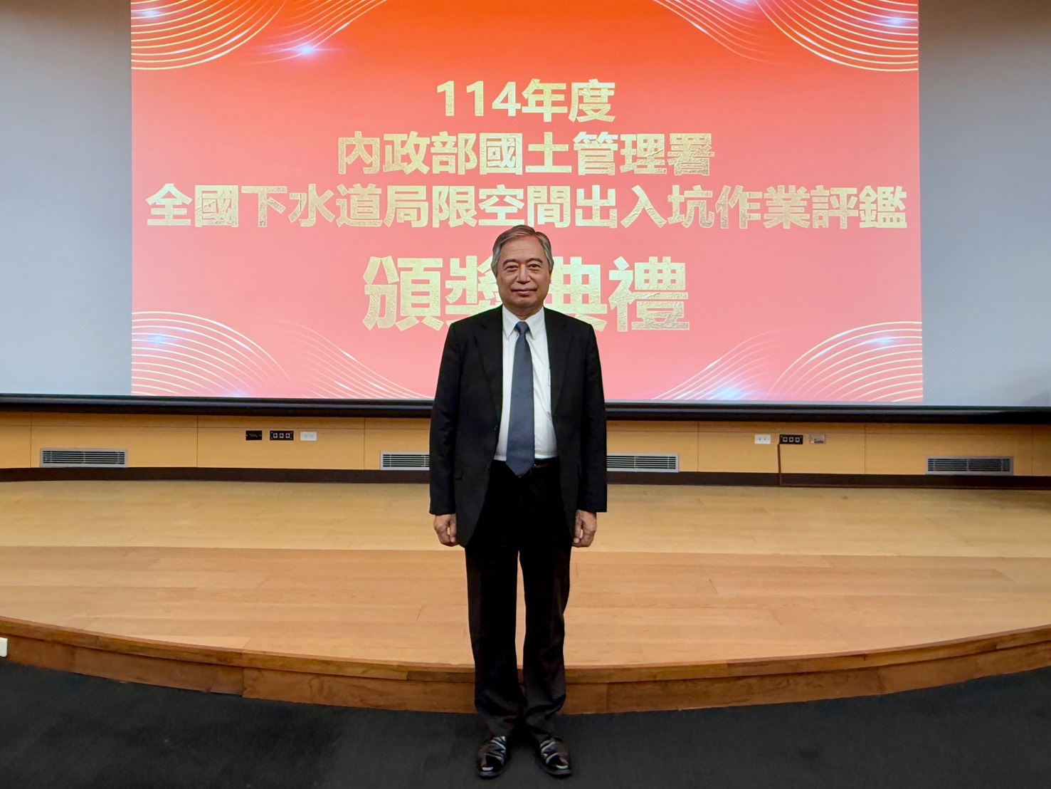 內政部國土管理署副署長於望聖今(3)日出席「114年全國下水道局限空間出入坑作業評鑑」頒獎典禮.jpg