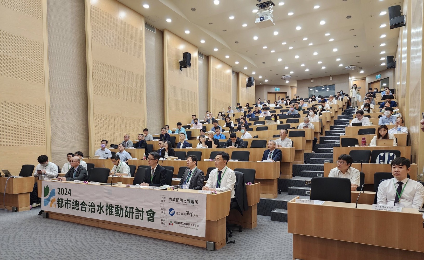 「都市總合治水推動」研討會集結各領域產、官、學專家相互實務交流