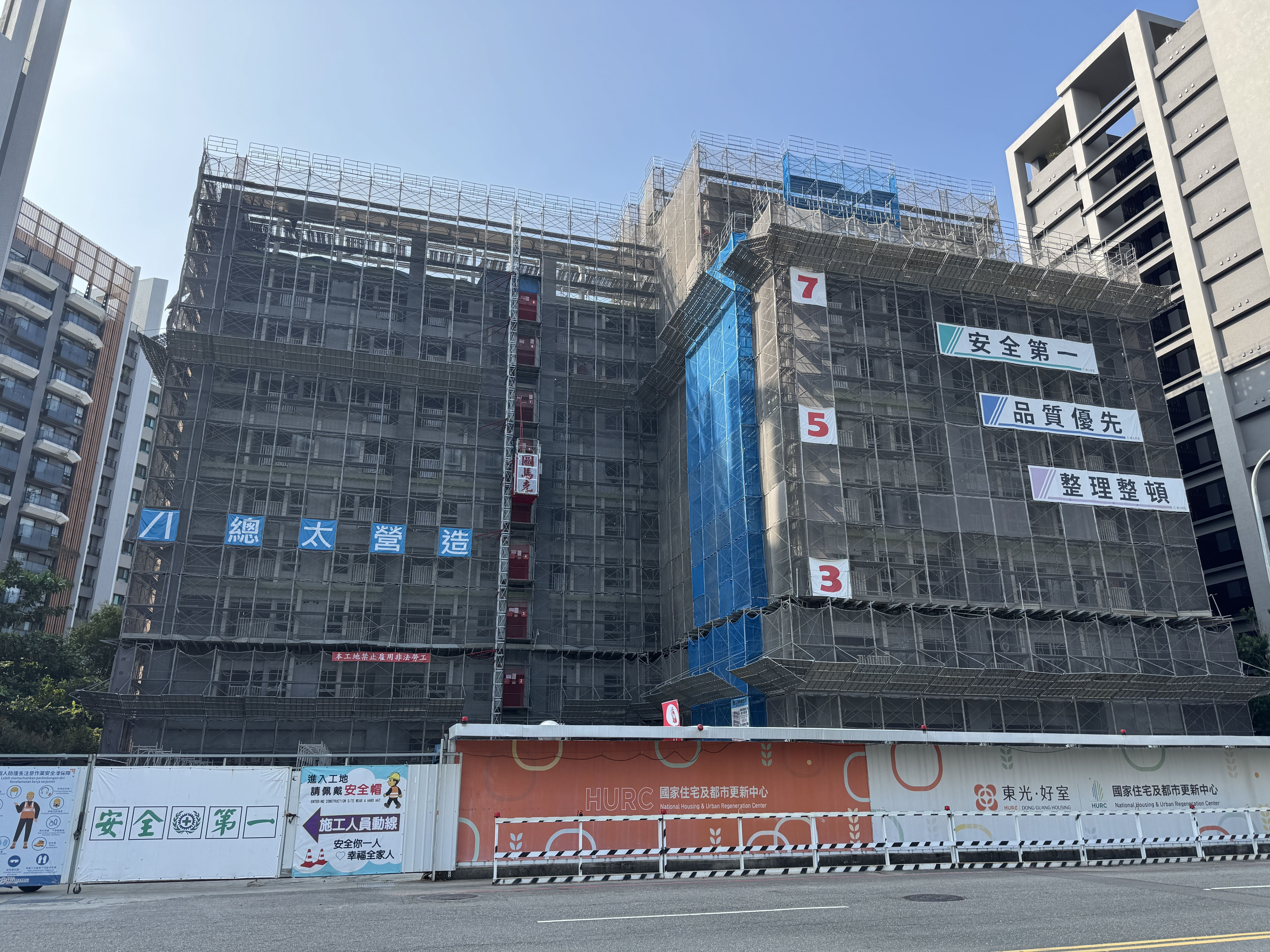「臺中市北屯區『東光好室』、『松竹好室』社會住宅新建統包工程」佳作