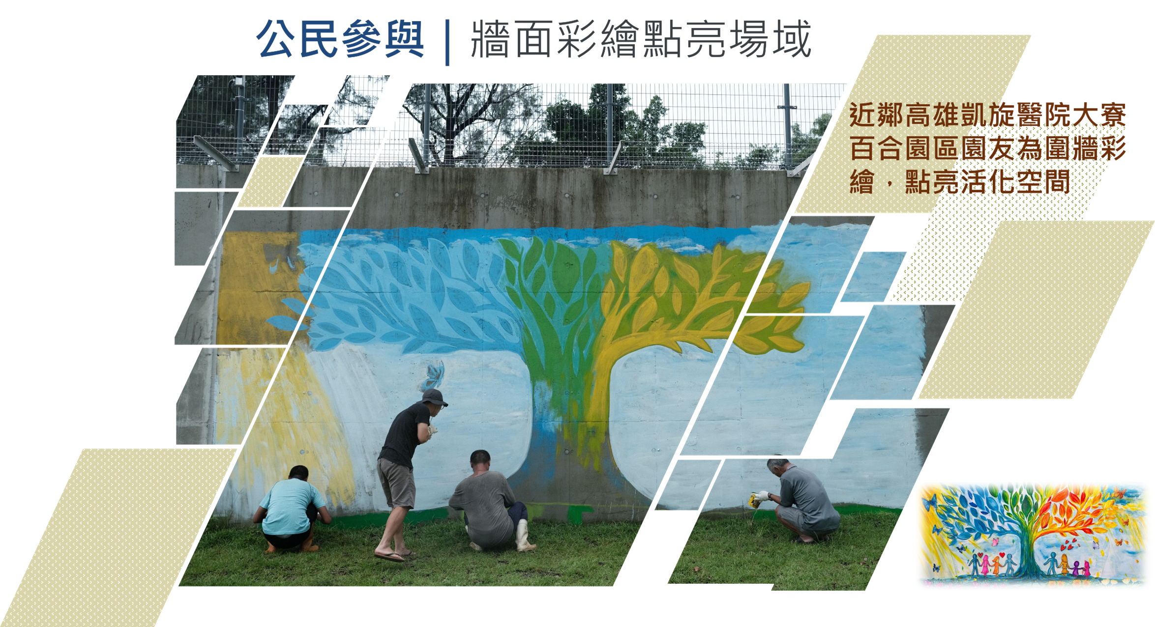 圖片2.png