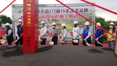 「白河區市道172線18米計畫道路拓寬工程」動土典禮(道路組提供)