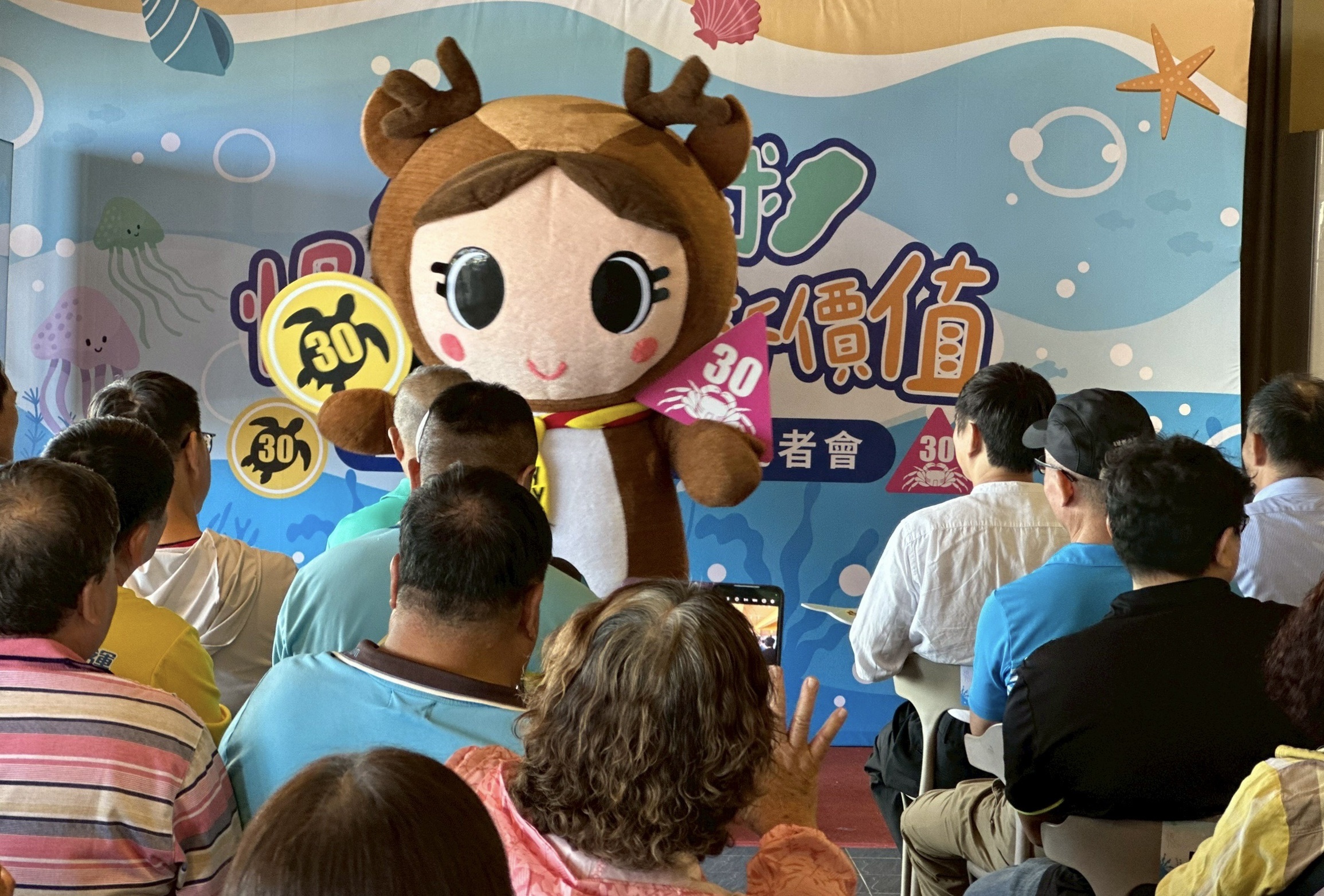 07 透過My Way小鹿宣導「全島30，你我支持」邀請大家共同響應減速慢行措施.jpg
