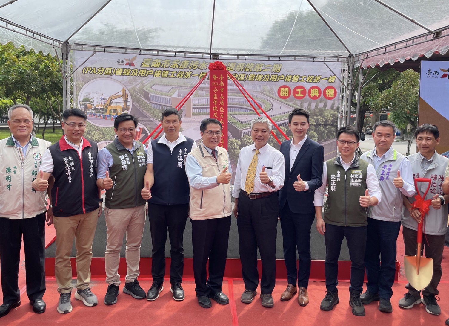 國土署副總蘇建隆(右5)、臺南市長黃偉哲(左5)等貴賓共同出席臺南市永康永康污水下水道二期管線及用戶接管工程開工合影