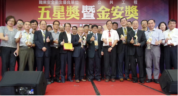 107年工程金安獎