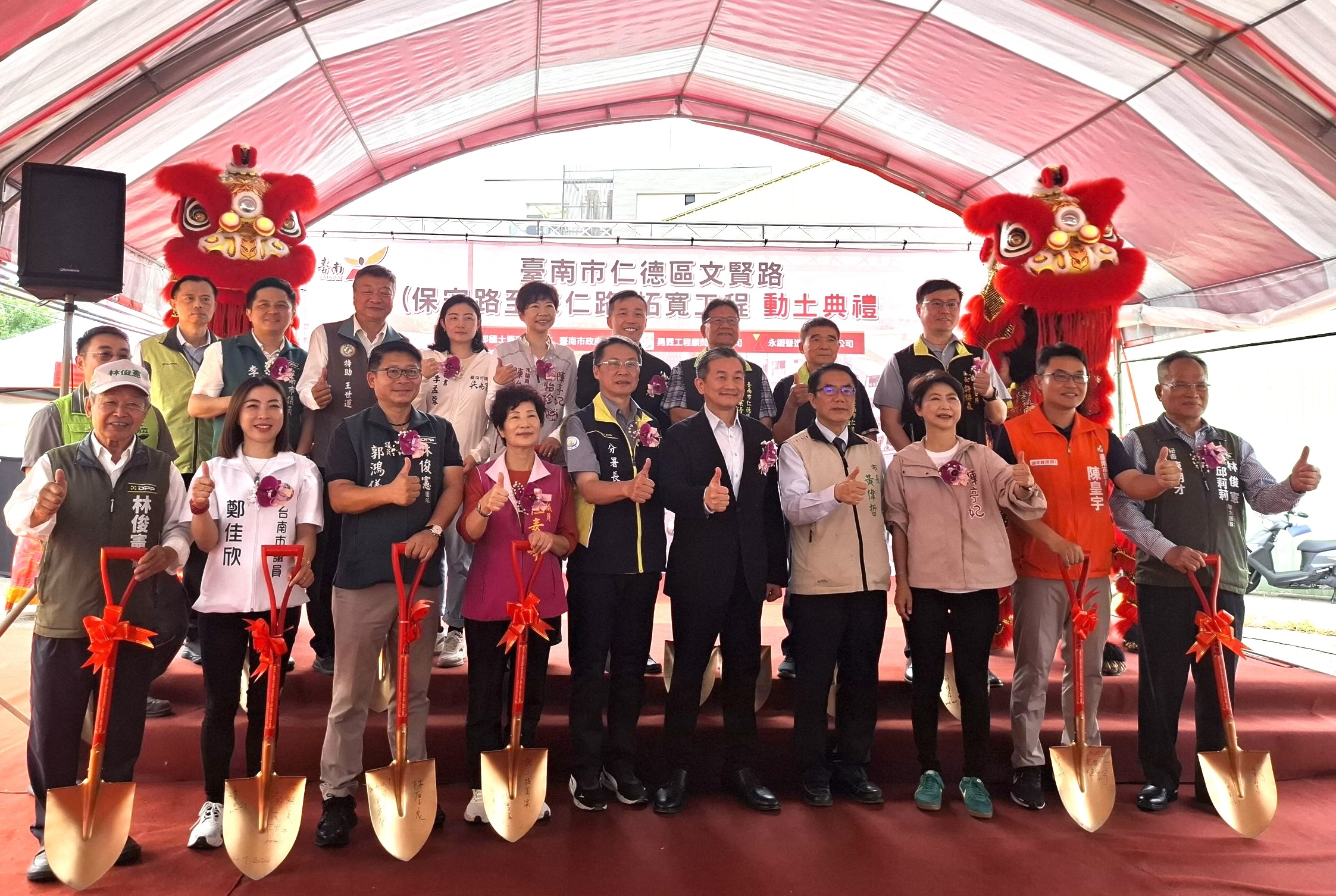 4-動土典禮大合照_0.jpg