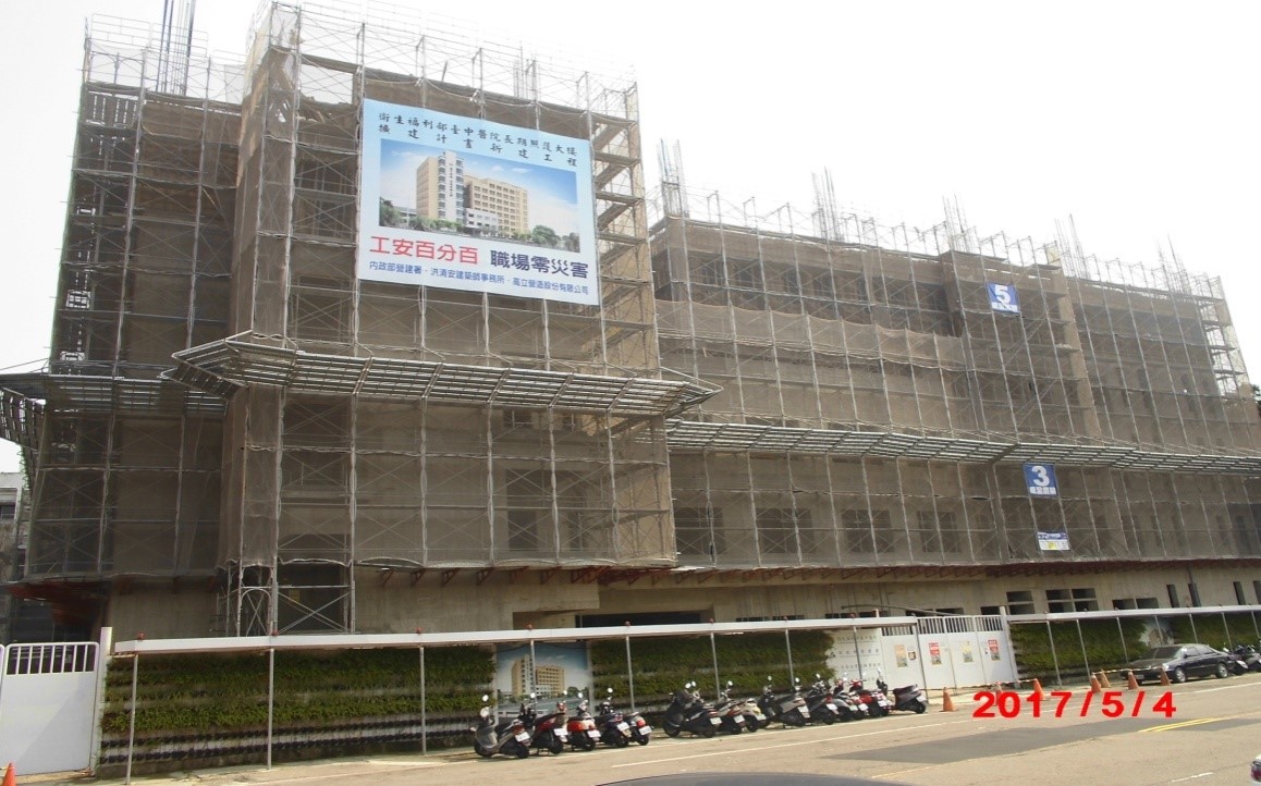 衛生福利部臺中醫院長期照護大樓擴建計畫新建工程