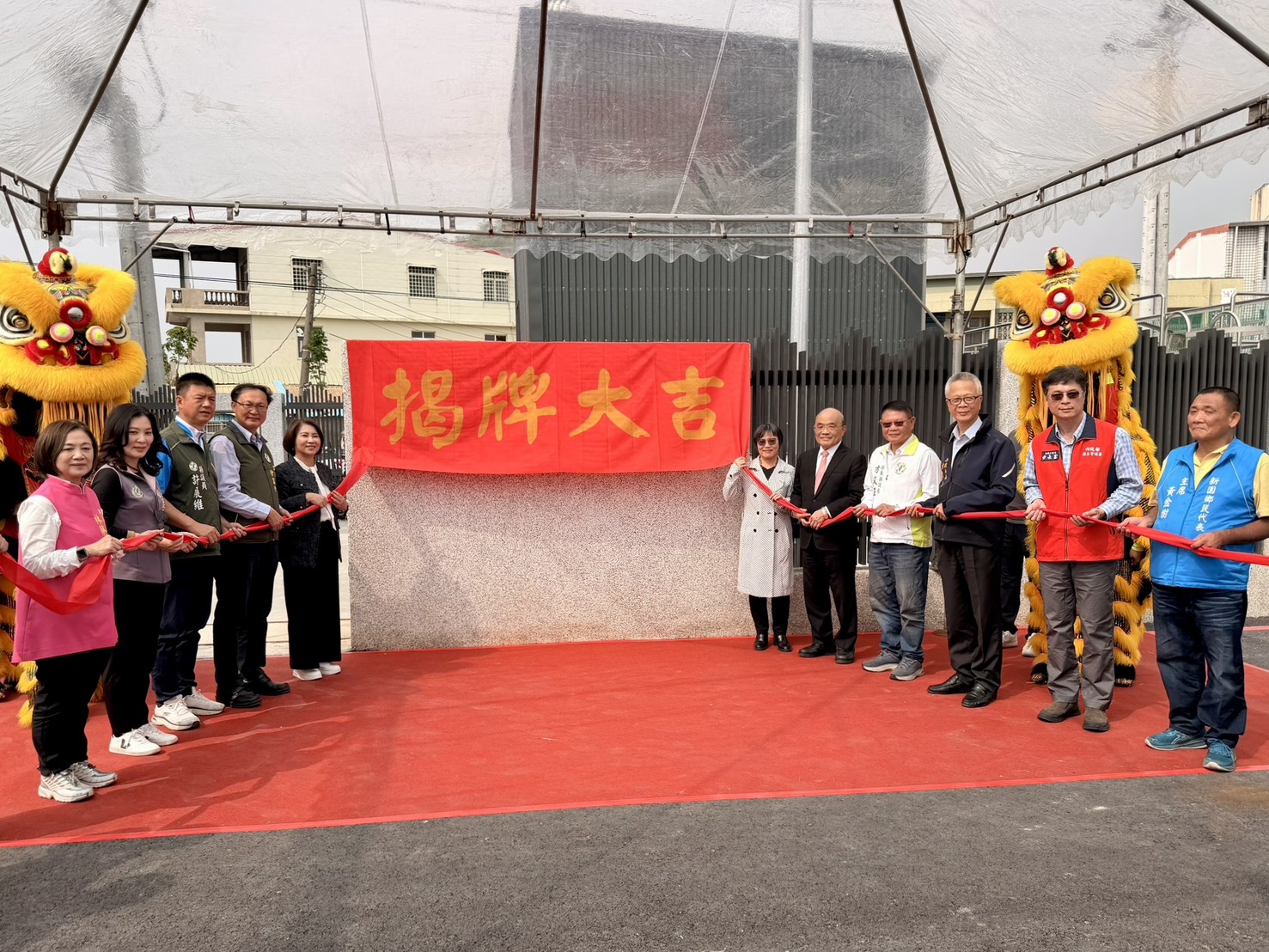 屏東縣「新園鄉鹽埔漁港B、C 幹線雨水下水道抽水站新建工程」竣工啟用典禮_揭牌儀式.jpg