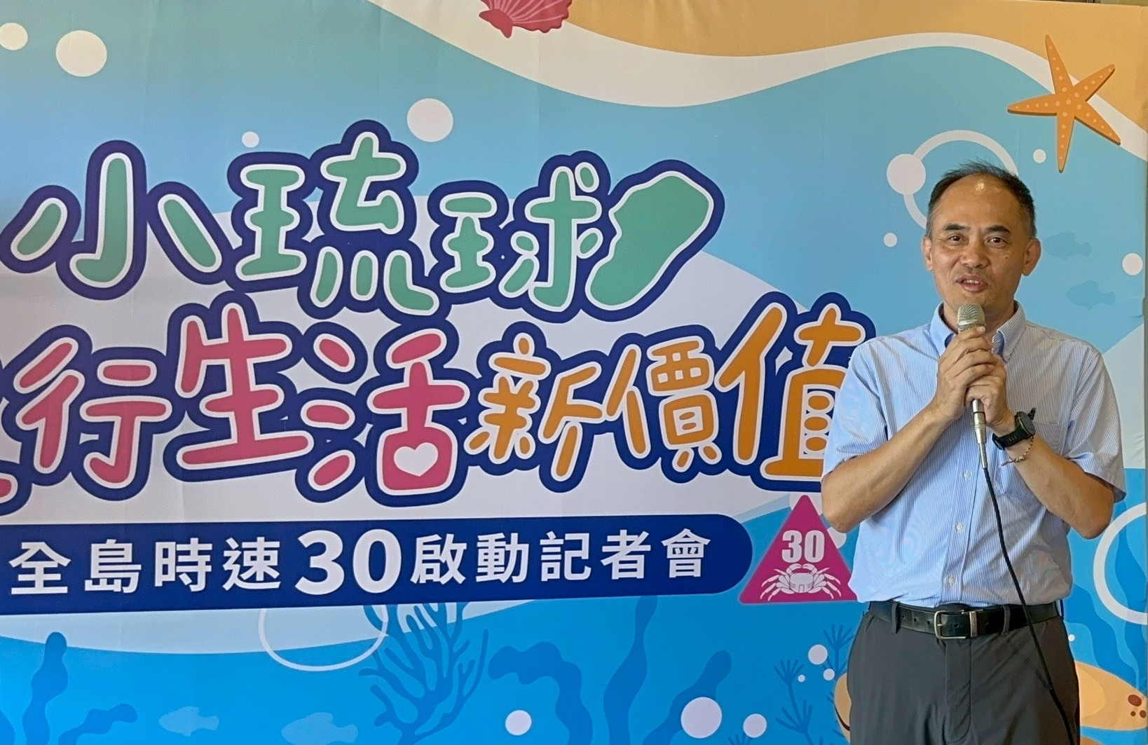02 國土署都工組長蔡亦強說明小琉球將啟動分階段道路改善計畫，短期透過降速宣導，打造全島「時速30」的示範區.jpg