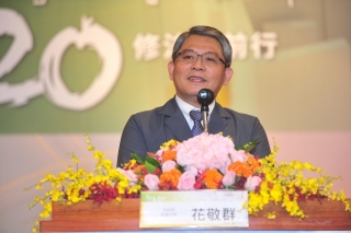 ↑都更20研討會-1