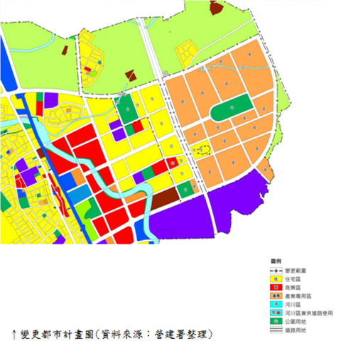 ↑變更都市計畫圖(資料來源:營建署整理)