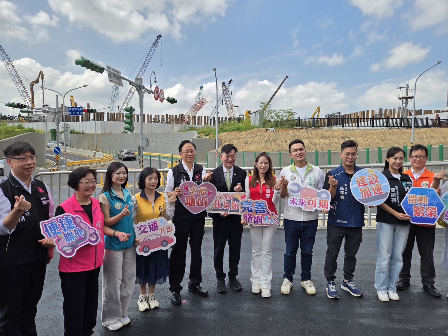 「龜山區文化一路至青山路道路新闢工程」通車典禮_合影2