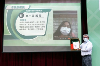 ↑內政部政務次長花敬群線上頒發「卓越貢獻獎」予得獎者