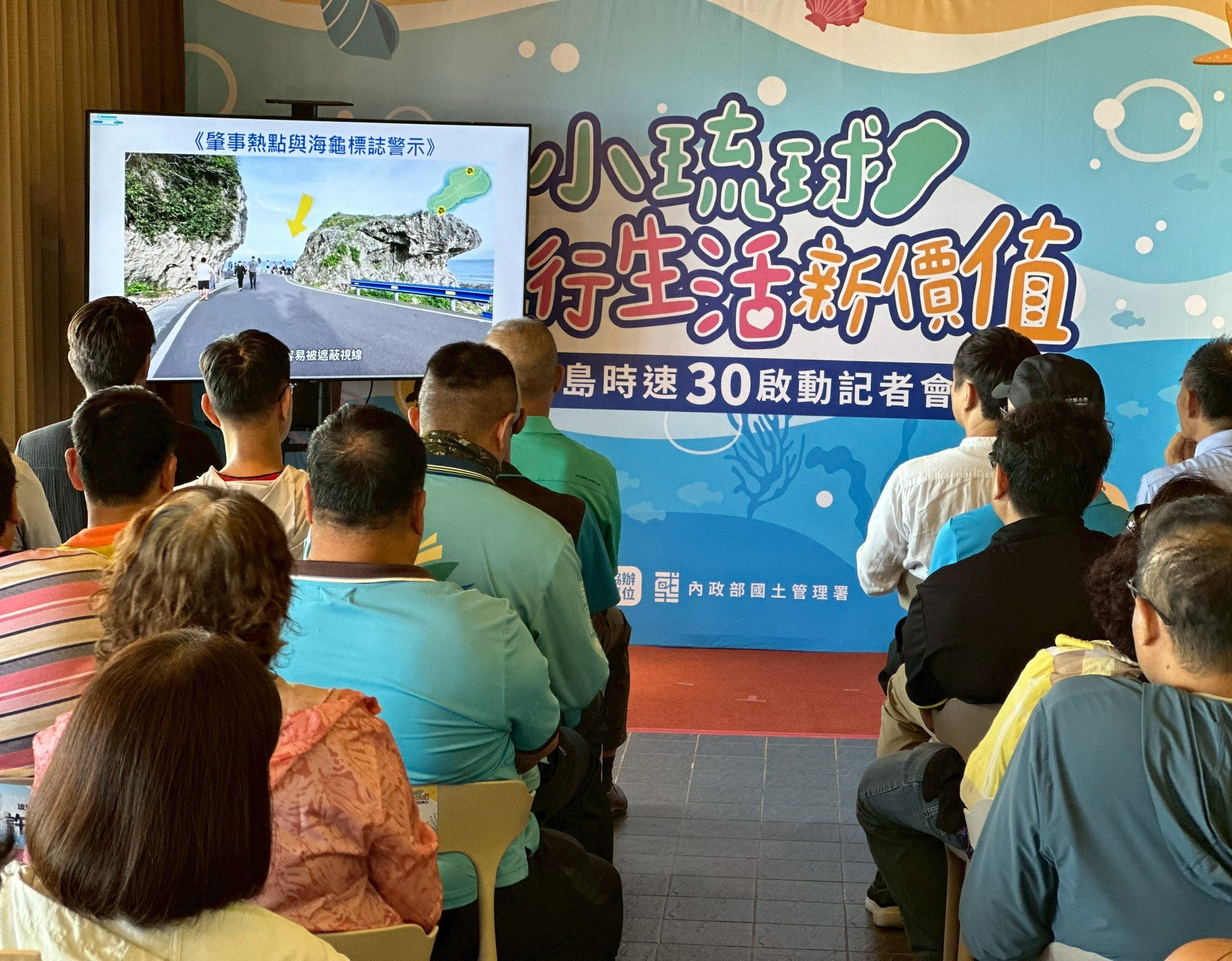 06 國土署偕同琉球鄉公所進行轄內道路安全總體檢，落實人本環境之建置.jpg