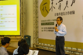 花東地區養生休閒及人才東移推動計畫106年成果心得交流座談會(城鄉分署提供)