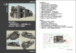 設計構想