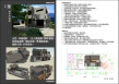 設計構想