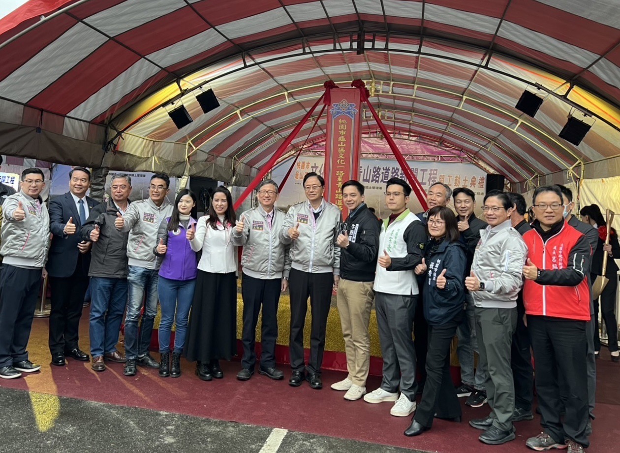 「桃園市龜山區文化一路至青山路道路新闢工程」開工動土典禮貴賓合影.jpg