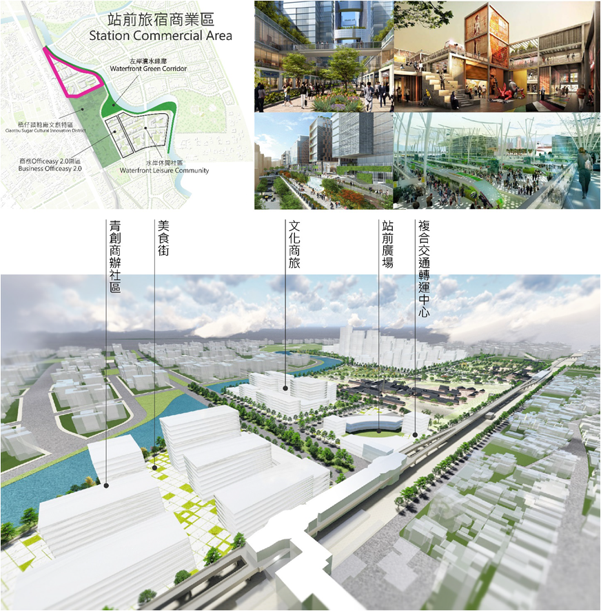 圖4、站前旅宿商業區示意圖