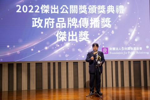 「住宅補貼」奪2022品牌傳播獎(公部門)首獎
