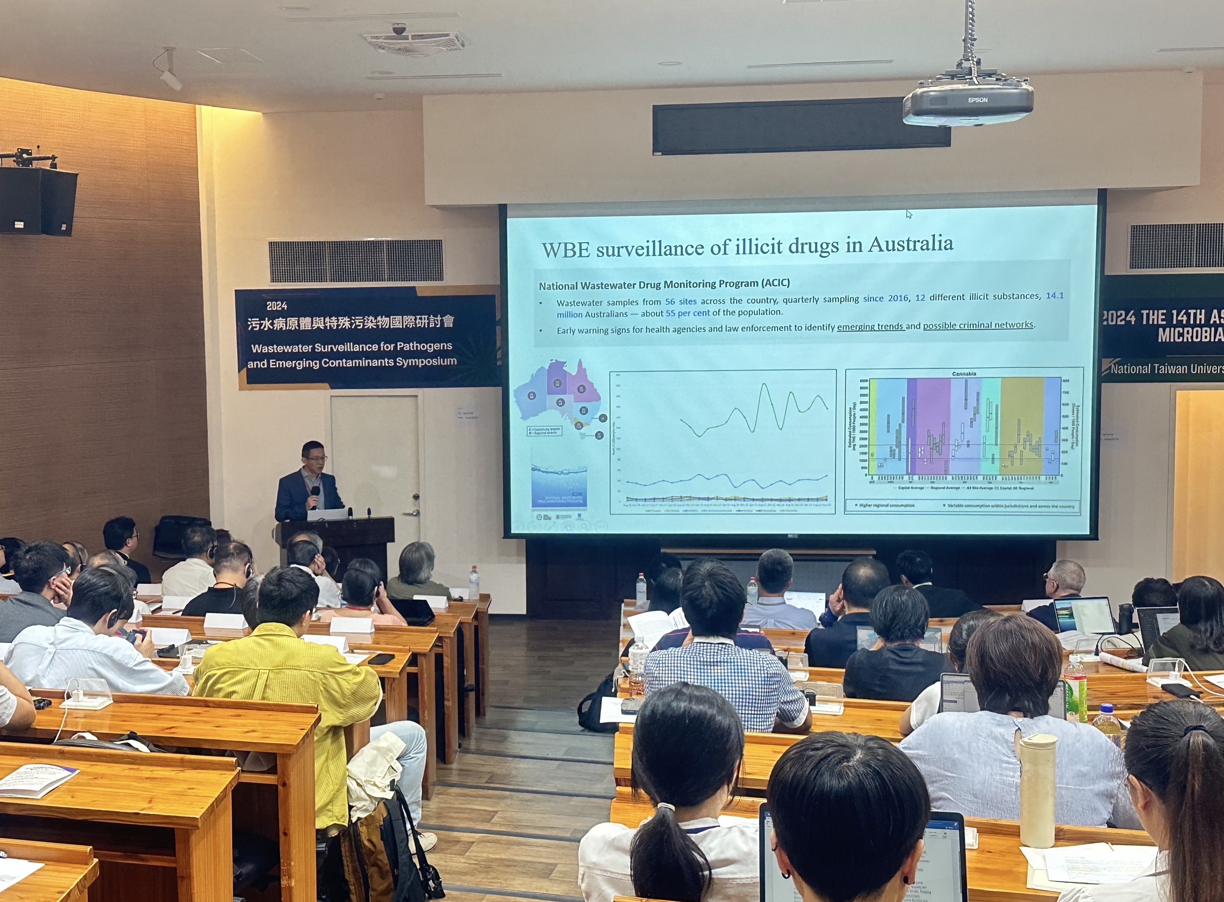 國土署及國立臺灣大學舉辦「污水病原體與特殊污染物國際研討會」進行跨國經驗交流