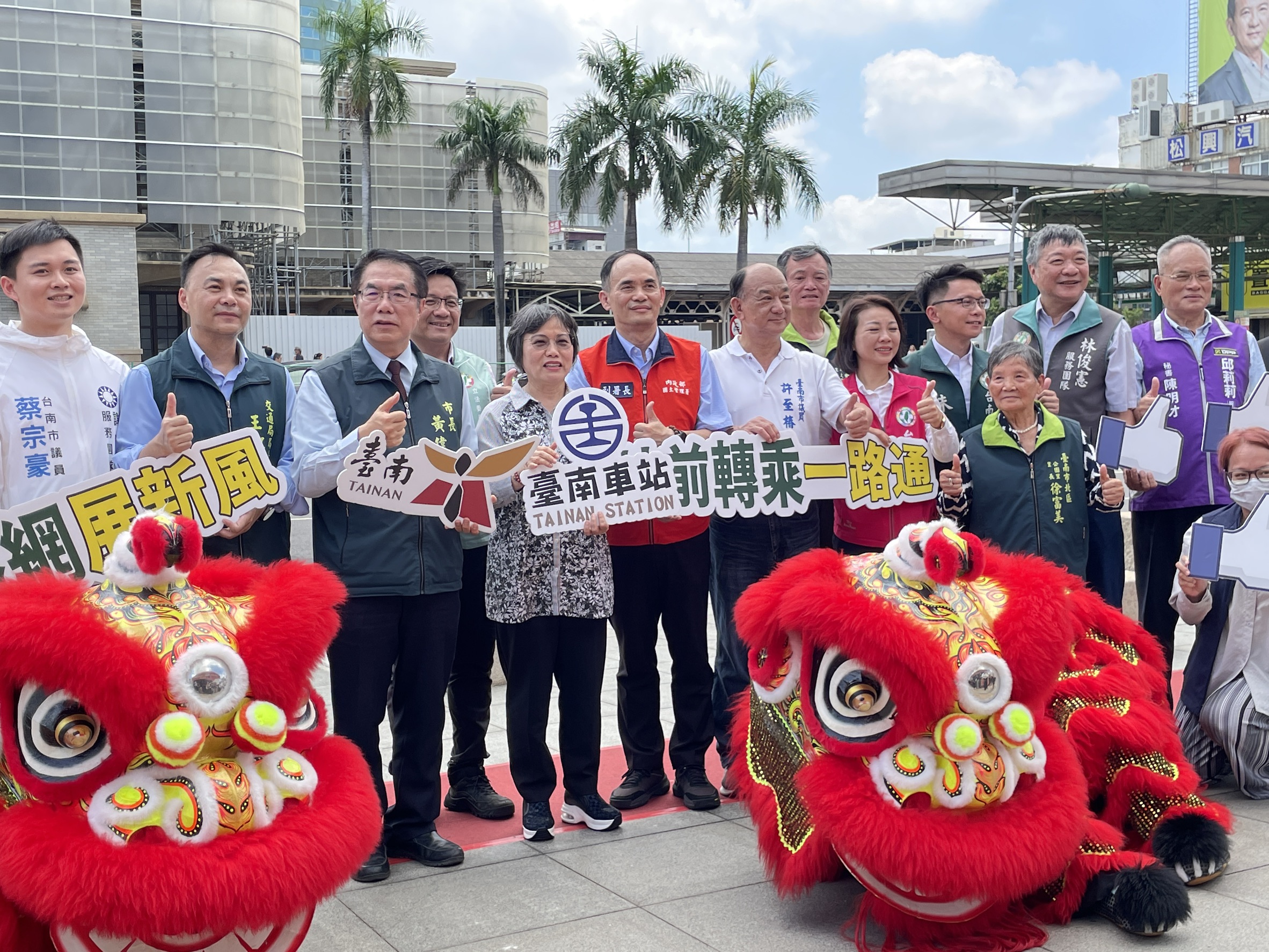 「臺南火車站站前轉乘、人行環境及公共運輸改善工程」開工動土典禮_大合影