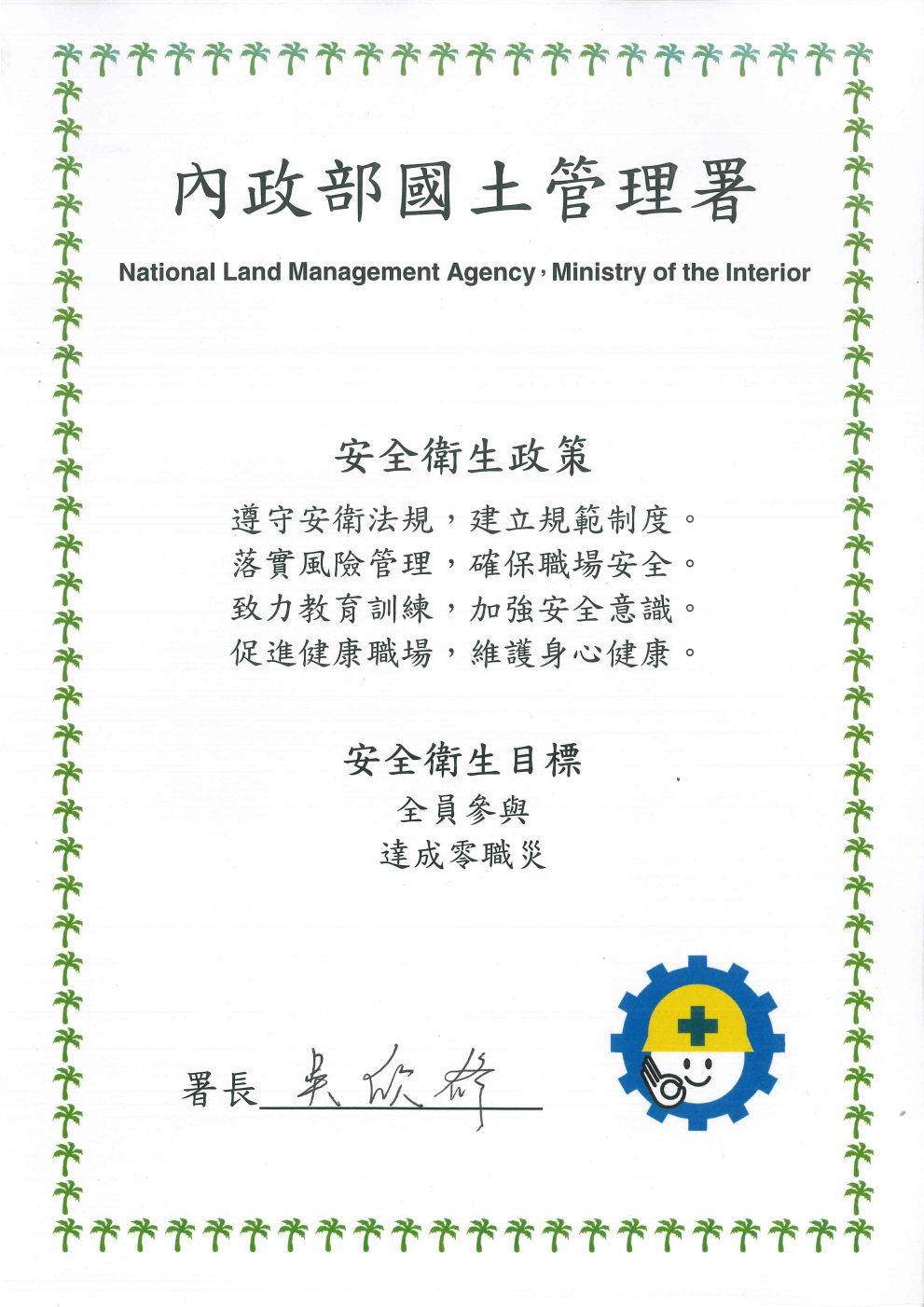 5639a90721afcffb0bc1745309302759.png