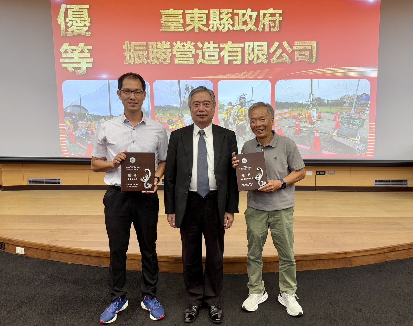 內政部國土管理署副署長於望聖親自頒發「114年全國下水道局限空間出入坑作業評鑑」優等獎予台東縣.jpg