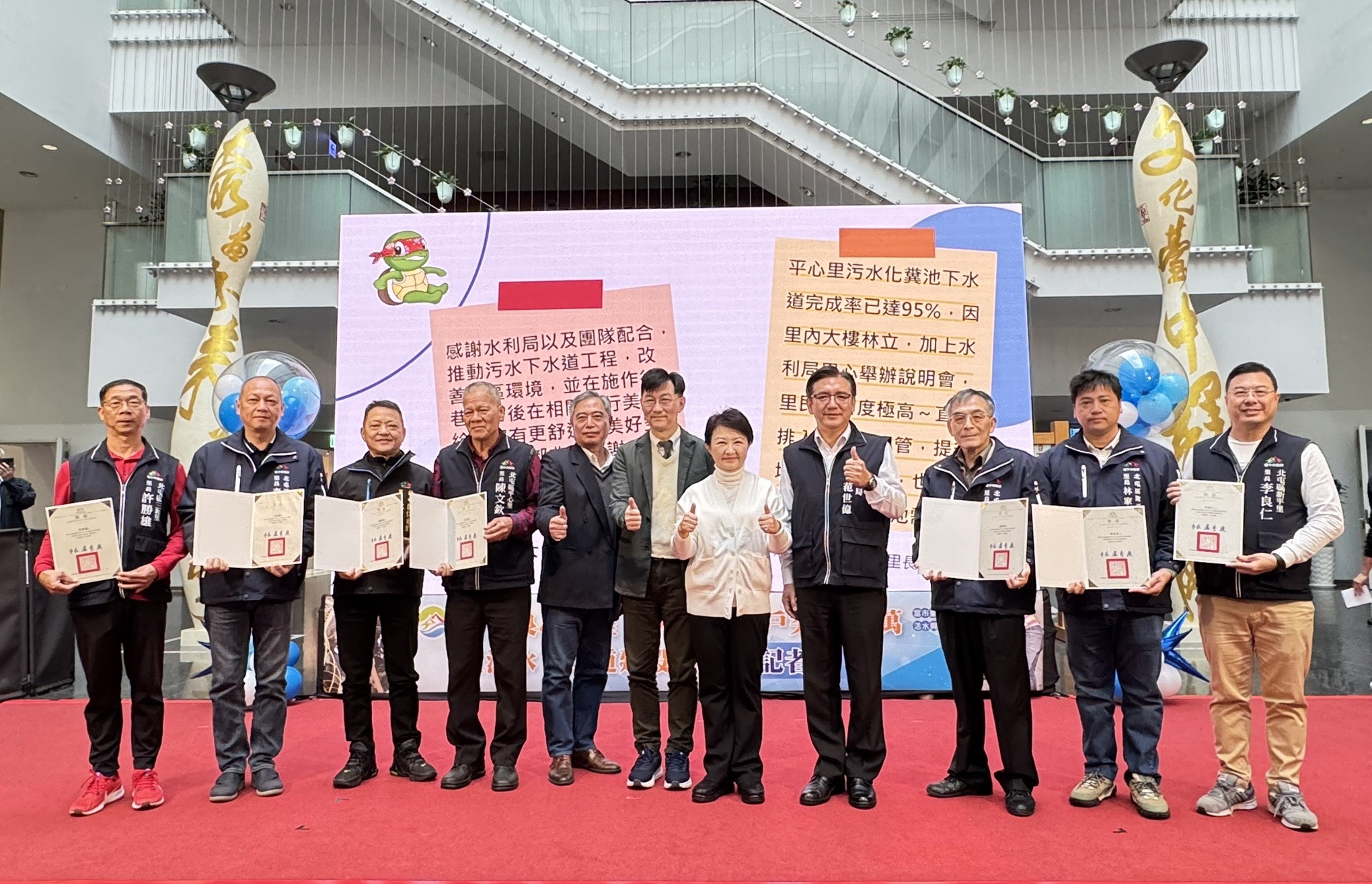 內政部次長董建宏出席「臺中市城市良心工程・污水接管用戶突破30萬暨污水下水道建設成果」記者會頒發感謝狀_大合影.jpg