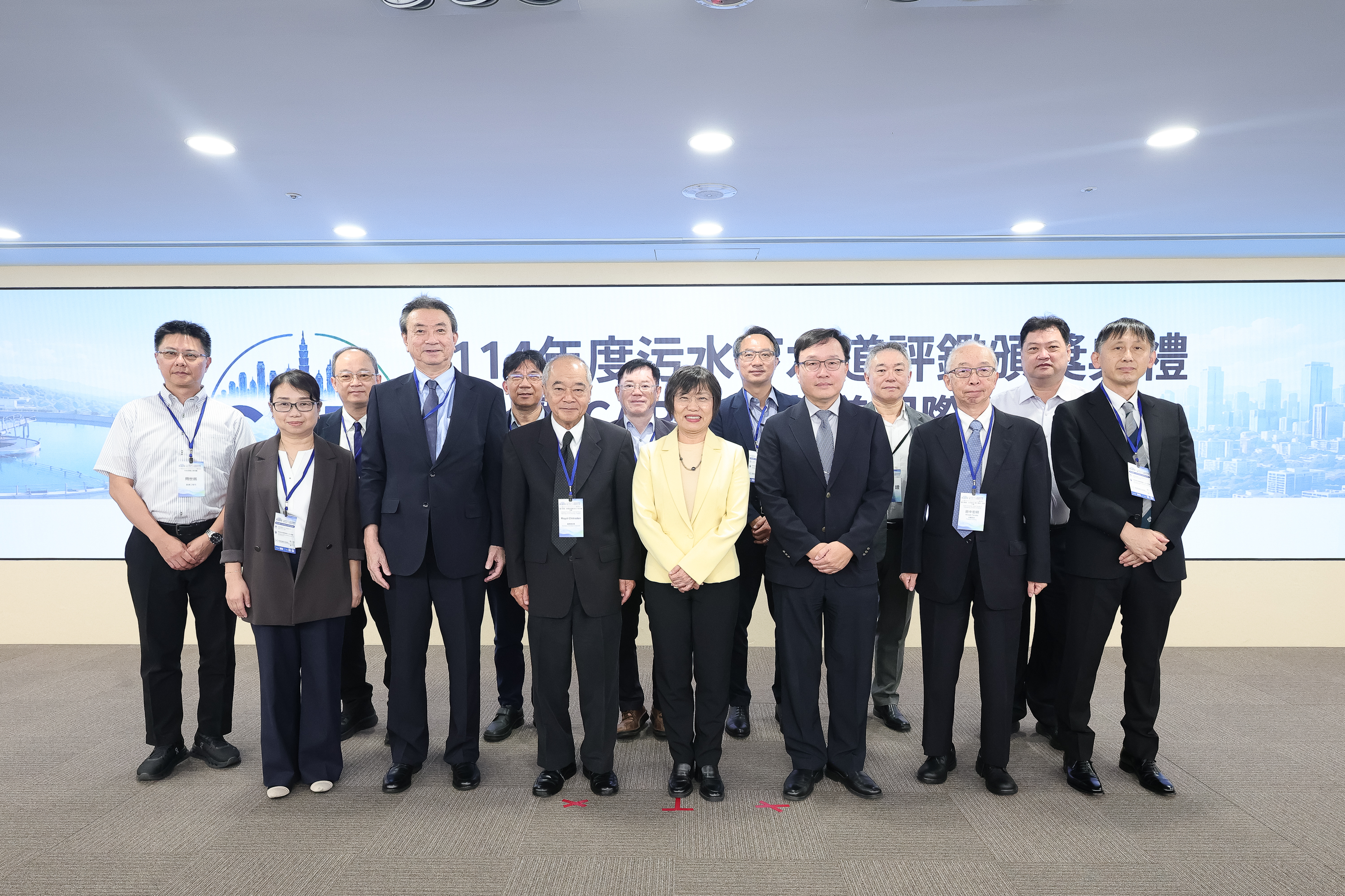 內政部長劉世芳今(18)日出席「114年度污水下水道評鑑頒獎典禮暨 ICARE 下水道國際研討會」合影