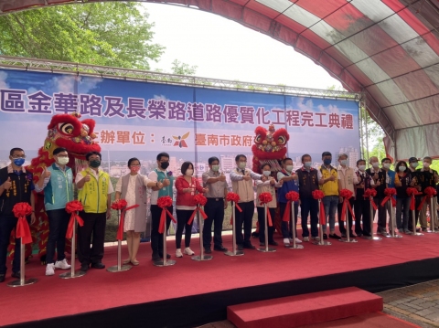 新營區金華路及長榮路道路優質化工程完工典禮1