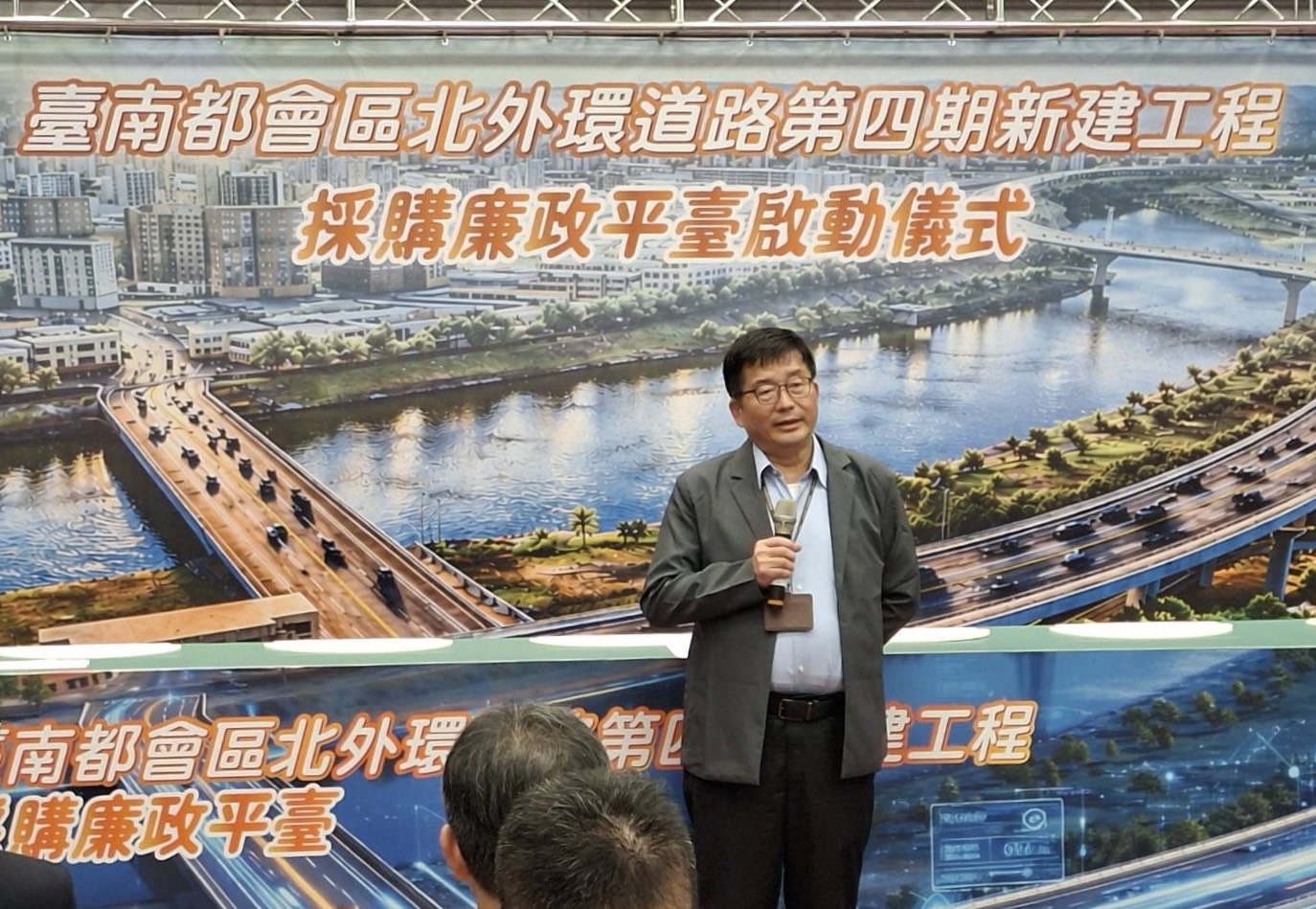 內政部國土署今(17)日舉辦「臺南都會區北外環道路第四期新建工程」採購廉政平臺啟動儀式_總工程司曾正宗致詞