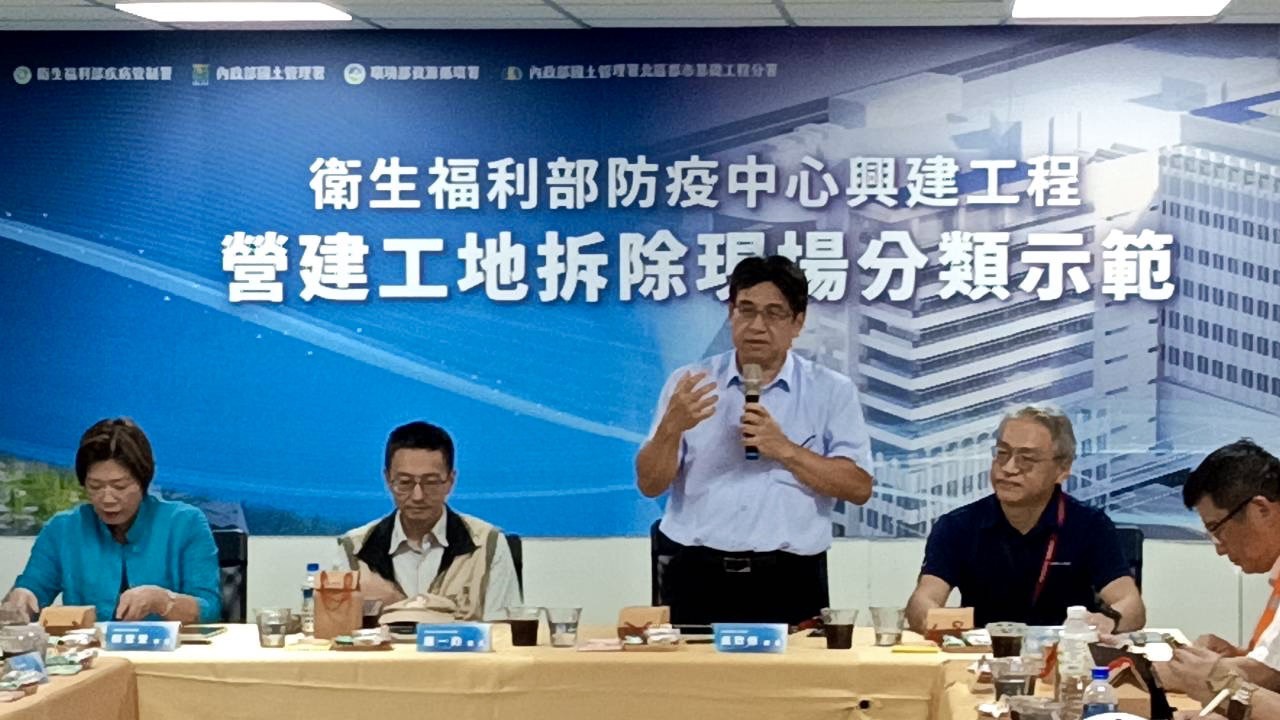 「衛生福利部防疫中心興建工程」營建現地分類示範參訪_吳署長致詞.jpg