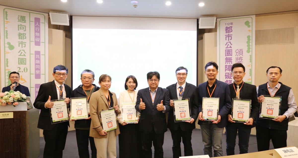 國土署長吳欣修今(18)日出席112年都市公園無障礙督導頒獎典禮暨研討會