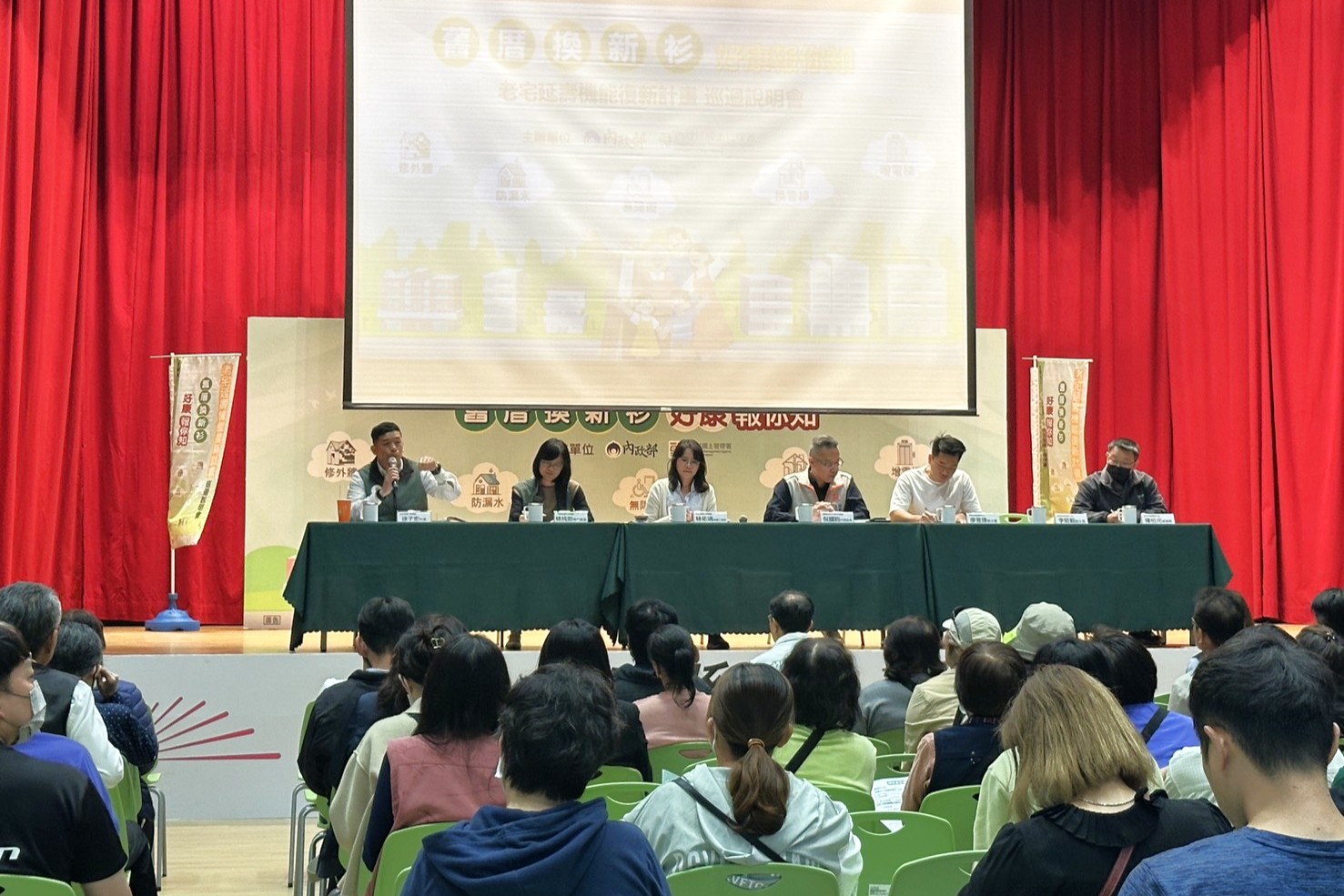 老宅延壽機能復新計畫巡迴說明會－屏東場_民眾問答時間.jpg
