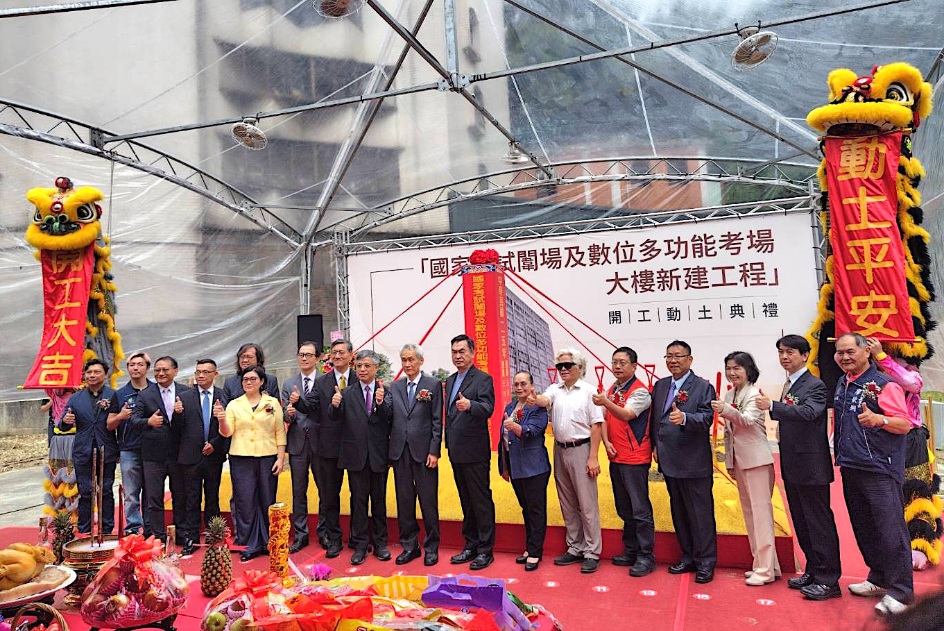 3-國土署出席「國家考試闈場及數位多功能考場大樓新建工程」-與會人員合影