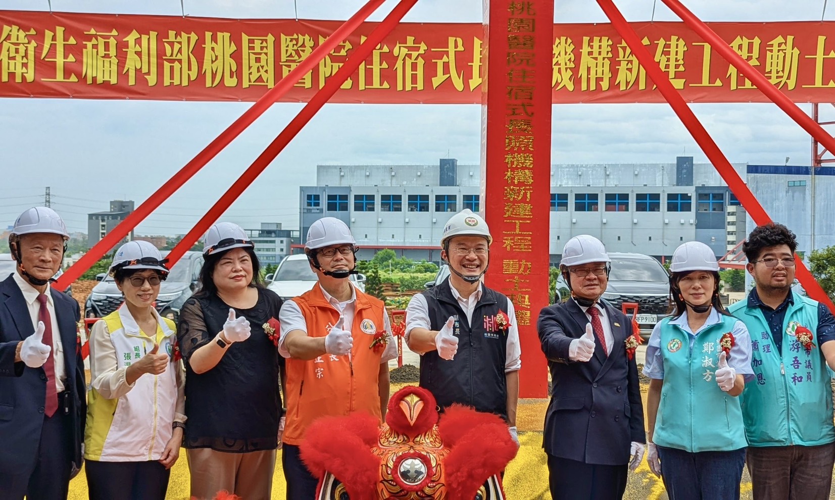 內政部國土署北工分署曾正宗分署長今（5）日出席「衛生福利部桃園醫院住宿式長照機構新建工程」開工動土祈福典禮_合影.jpg