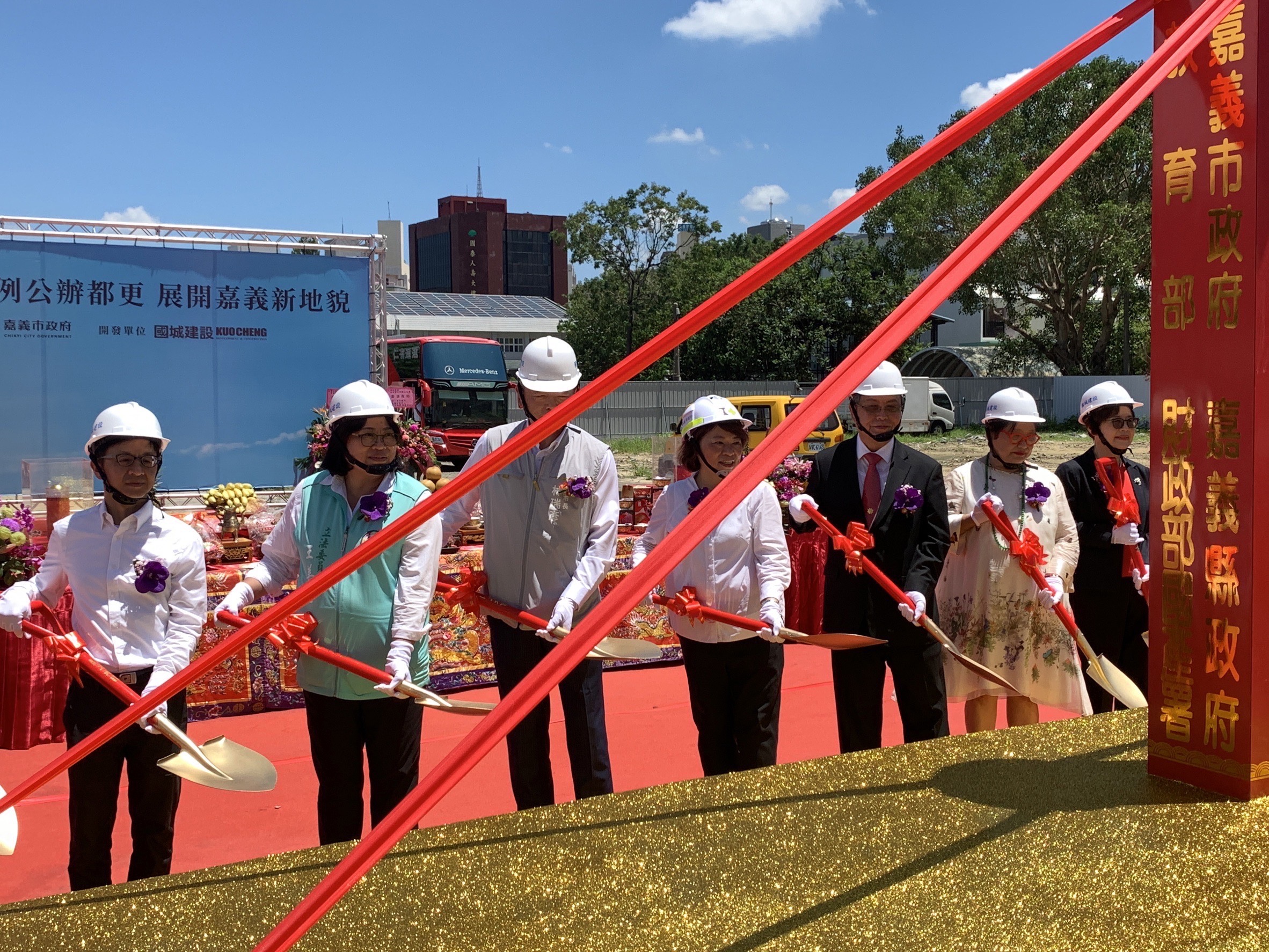 民族國小西側公有土地第一期公辦都更案今(1)日舉辦動土典禮