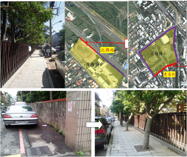 新竹縣竹東鎮人本友善通學廊道建置計畫工程